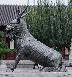 285px-QingQilin.jpg